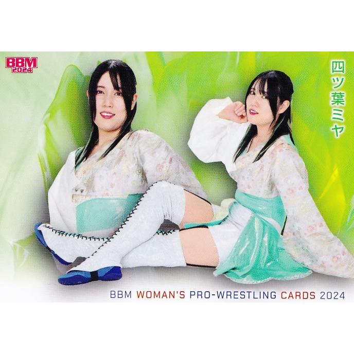 BBM 2024 女子プロレスカード 新品未開封4ボックス シュリンク付き ☆お一人様1点限り☆BBM 女子プロレスカード 2024 BOX（送料無料