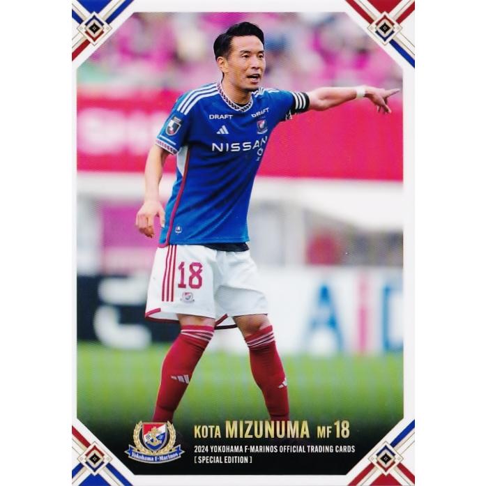 15 【水沼宏太】[クラブ発行]2024 横浜F・マリノス スペシャル