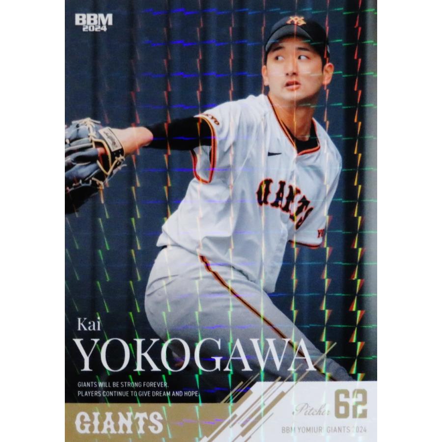 バラ売りです  ジャイアンツカード 26 【横川凱】BBM 読売ジャイアンツ 2024 [レギュラー/キラパラレル