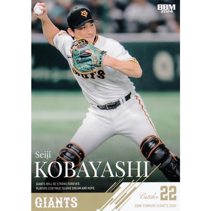 巨人]小林誠司9試合ぶりスタメン 前日に続きYohji Yamamotoコラボの