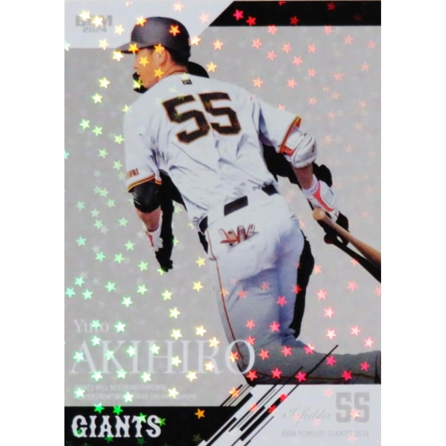 RC】読売ジャイアンツ秋広優人4枚セット