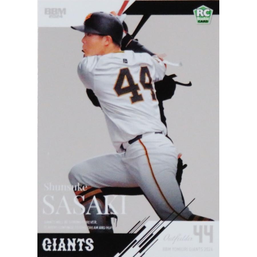 BBM 2024 ルーキーエディション 佐々木俊輔 読売ジャイアンツ 佐々木俊輔(ROOKIE)】BBM 読売ジャイアンツ 2024 [レギュラー