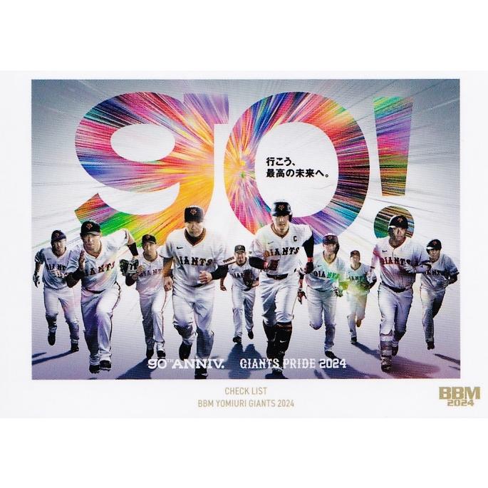 81 【GIANTS PRIDE 2024】BBM 読売ジャイアンツ 2024 レギュラー
