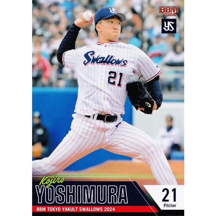 吉村貢司郎(ROOKIE)/東京ヤクルトスワローズ]2023 Topps Bowman NPB