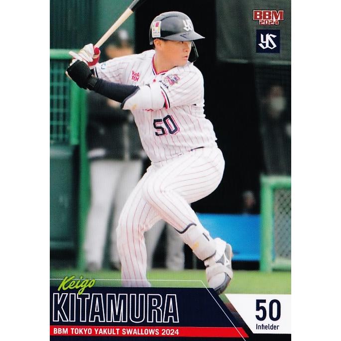 52 【北村恵吾】BBM 東京ヤクルトスワローズ 2024 レギュラー