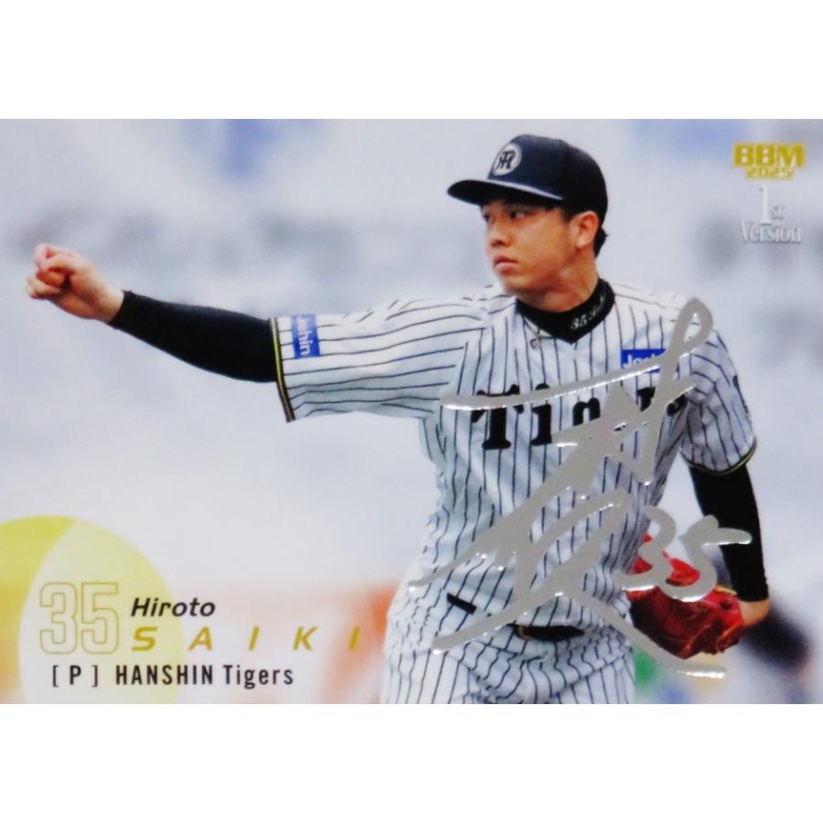 才木浩人　35番　Sサイズ　新品未開封　阪神タイガース　ブラックダイナマイト 35 【才木浩人/阪神タイガース】2025 BBM ベースボールカード 1st