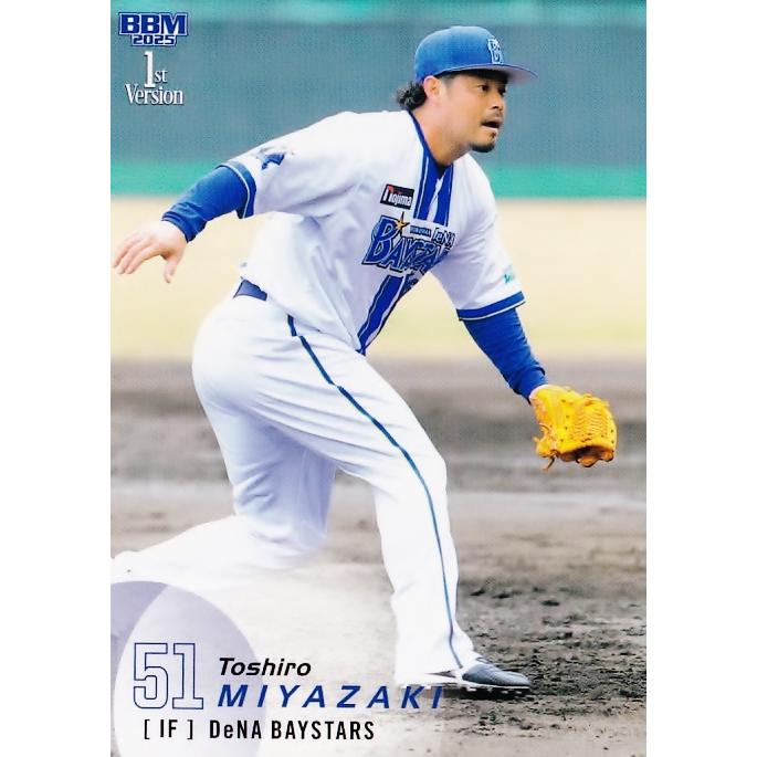 70 【宮崎敏郎/横浜DeNAベイスターズ】2025 BBM ベースボールカード