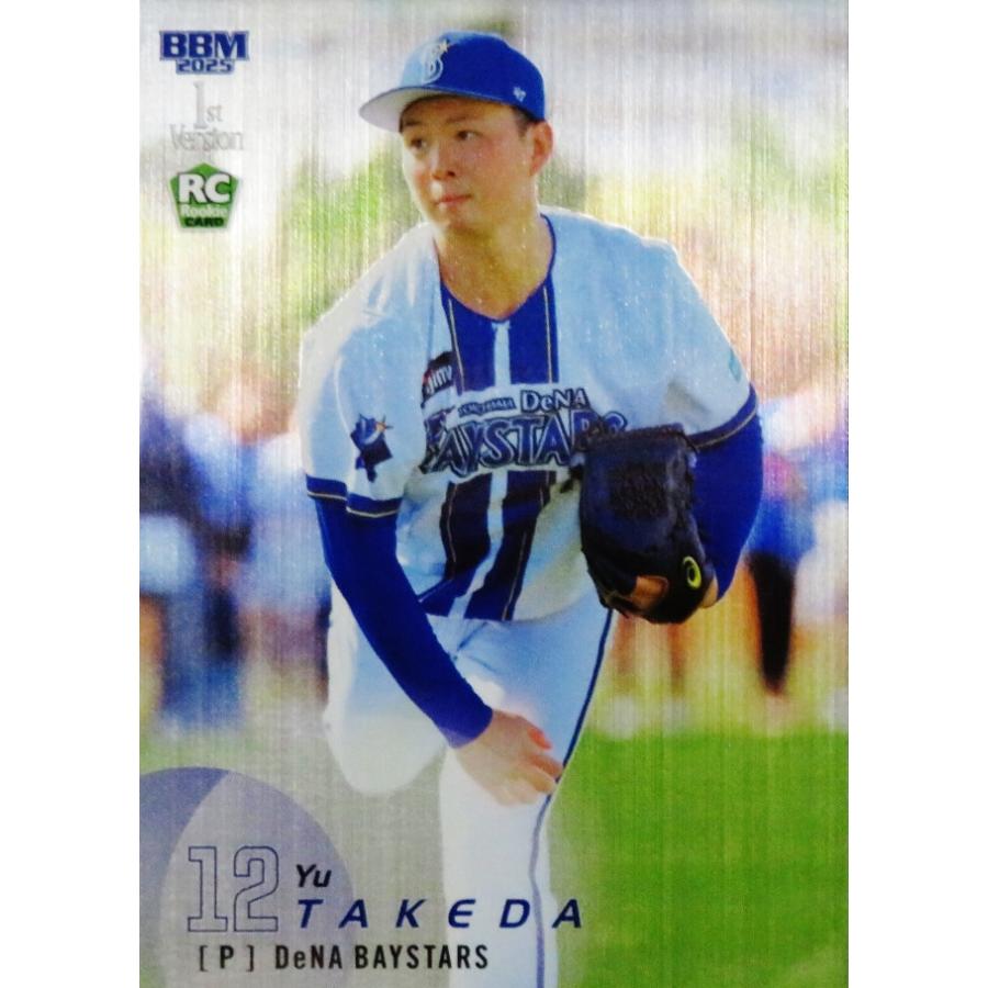 竹田祐(ROOKIE)/横浜DeNAベイスターズ】2025 BBMベースボールカード 