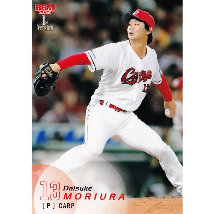 83 【森浦大輔/広島東洋カープ】2025 BBM ベースボールカード 1st
