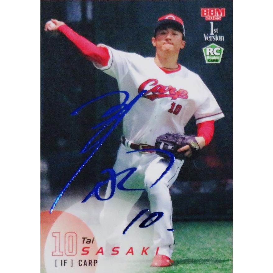 佐々木泰(ROOKIE)/広島東洋カープ】2025 BBMベースボールカード 1st  