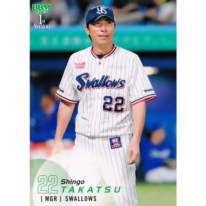 109 【高津臣吾/東京ヤクルトスワローズ】2025 BBM ベースボールカード