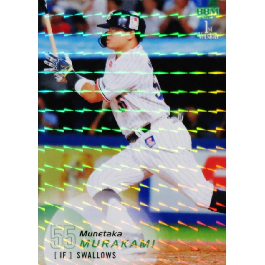 127 【村上宗隆/東京ヤクルトスワローズ】2025 BBM ベースボールカード 
