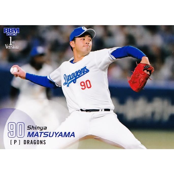 144 【松山晋也/中日ドラゴンズ】2025 BBM ベースボールカード 1st