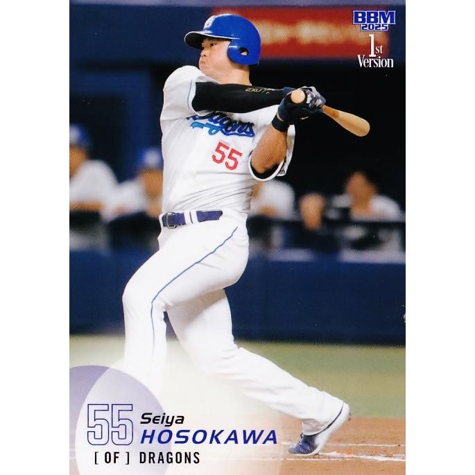 156 【細川成也/中日ドラゴンズ】2025 BBM ベースボールカード 1st