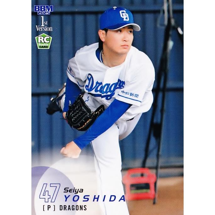 大量　ベースボールカード　まとめ売り BBM 中日ドラゴンズ ベースボールカード 2025 Box 送料無料 5/17発売