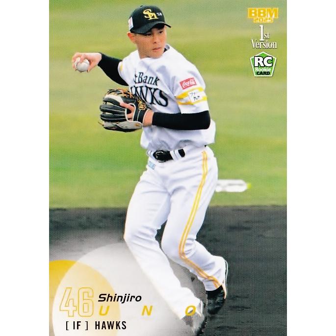 187 【宇野真仁朗(ROOKIE)/福岡ソフトバンクホークス】2025 BBM ベース