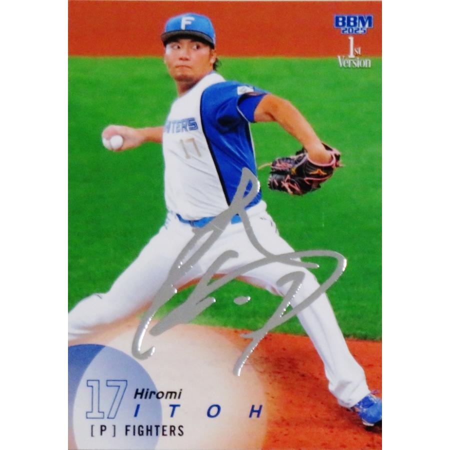 192 【伊藤大海/北海道日本ハムファイターズ】2025 BBM ベースボール 