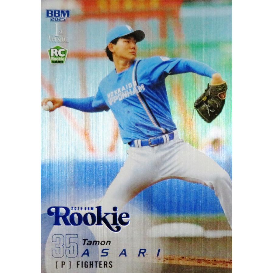 浅利太門(ROOKIE)/北海道日本ハムファイターズ】2025 BBMベースボール