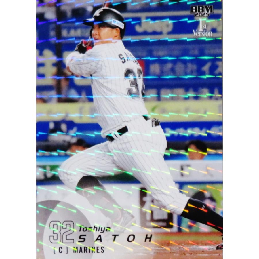 BBM 2023 千葉ロッテマリーンズ　新品未開封ボックス　メーカー完売商品 開封動画】ロッテファン同士で1BOX開封！！あの大物選手のサインを神