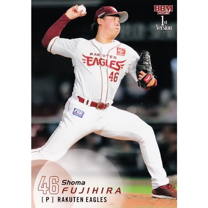 251 【藤平尚真/東北楽天ゴールデンイーグルス】2025 BBM ベースボール