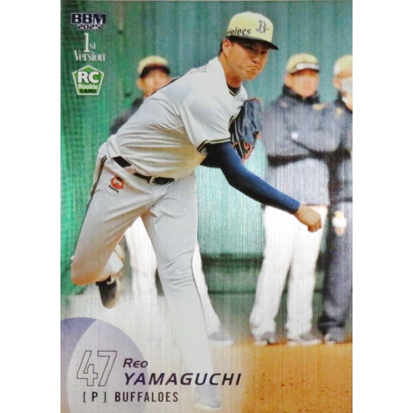 山口廉王(ROOKIE)/オリックス・バファローズ】2025 BBMベースボール