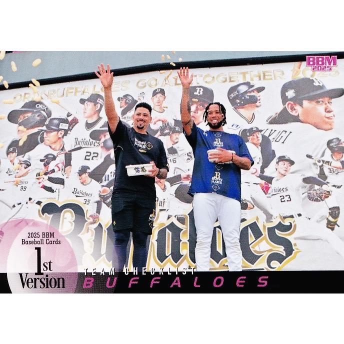 335 【オリックス・バファローズ(マチャド/エスピノーザ)】2025 BBM