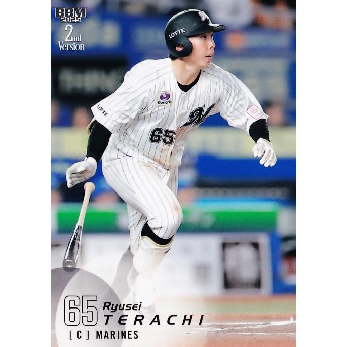 362 【寺地隆成/千葉ロッテマリーンズ】2025 BBM ベースボールカード