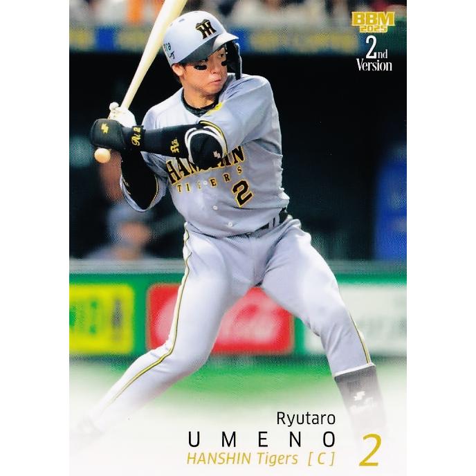 399 【梅野隆太郎/阪神タイガース】2025 BBM ベースボールカード 2nd
