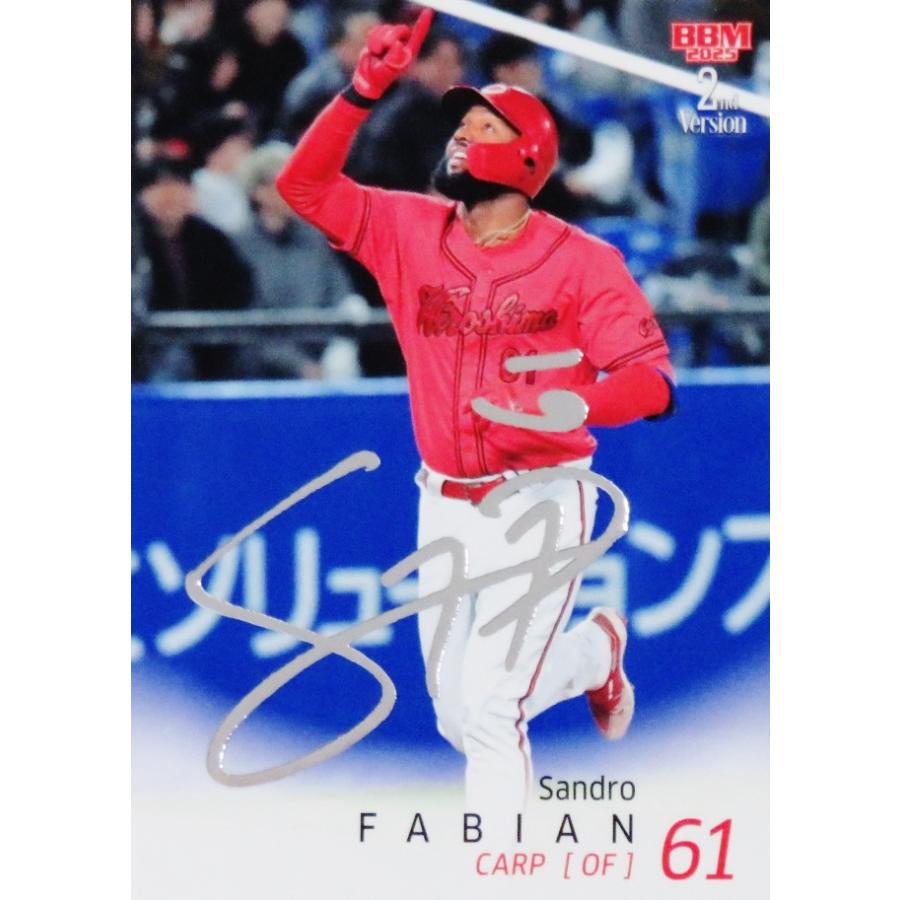 444 【S.ファビアン/広島東洋カープ】2025 BBM ベースボールカード