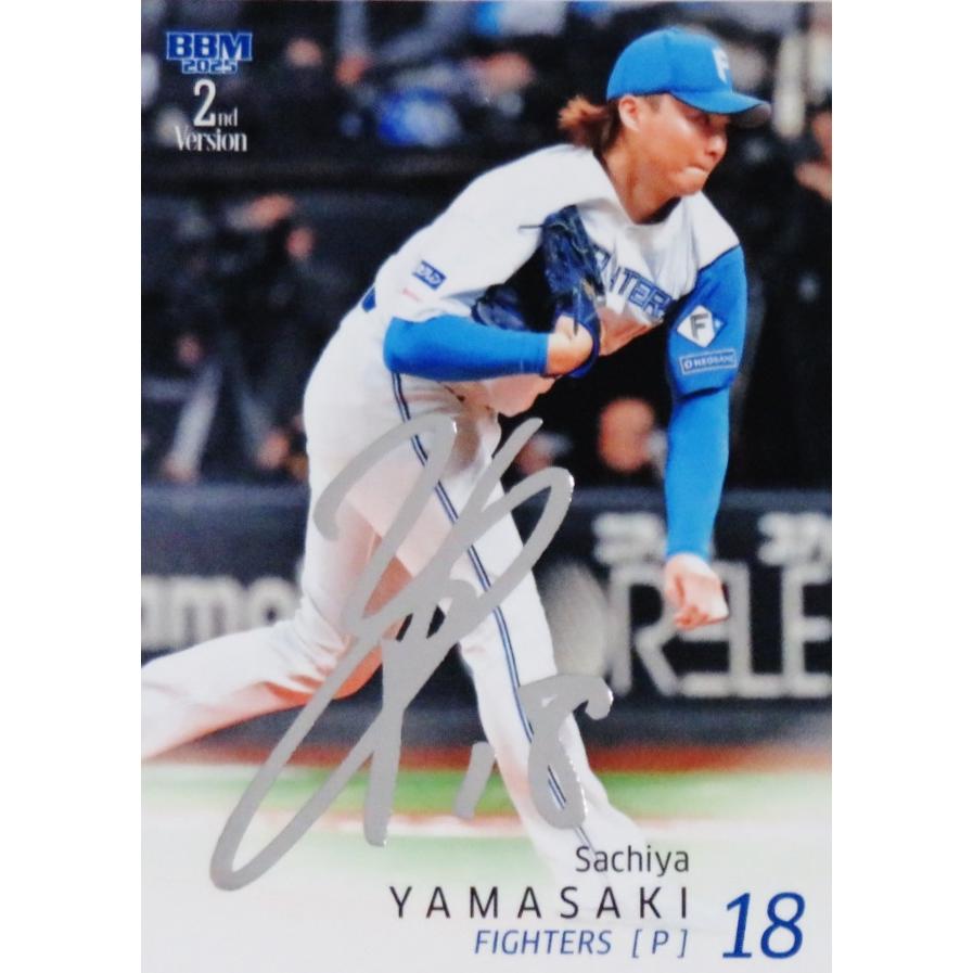 501 【山崎福也/北海道日本ハムファイターズ】2025 BBM ベース