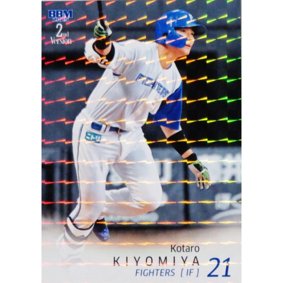 清宮幸太郎 ジャージナンバー FUTURE is born 21 ルーキーカード Amazon.co.jp: ハムファイターズ 清宮 幸太郎 野球ユニフォーム