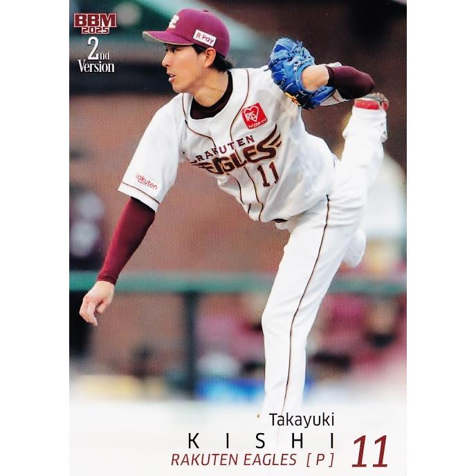535 【岸孝之/東北楽天ゴールデンイーグルス】2025 BBM ベースボール