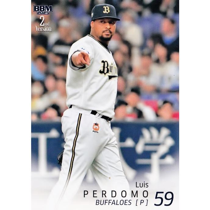 559 【ペルドモ/オリックス・バファローズ】2025 BBM ベースボール