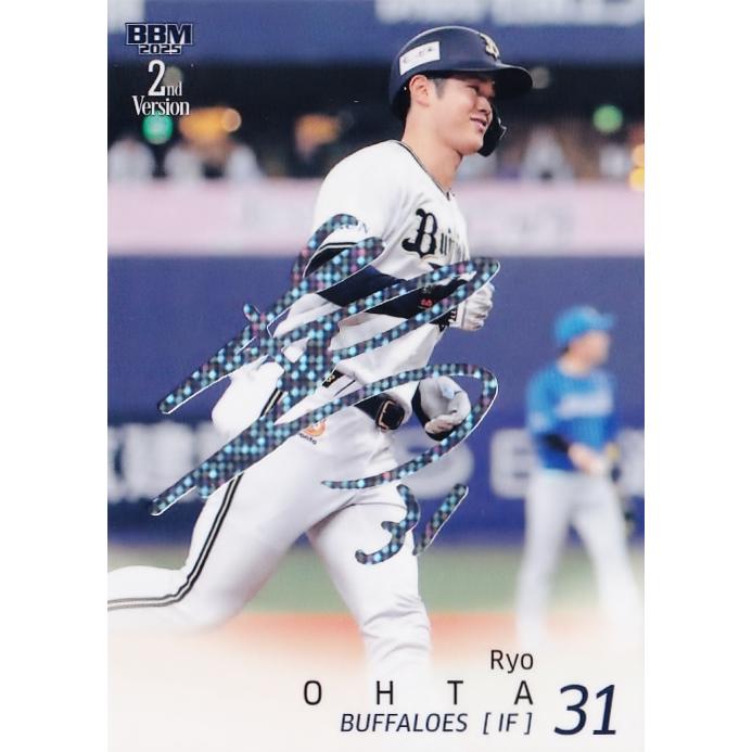 太田椋/オリックス・バファローズ】2025 BBM ベースボールカード 2nd