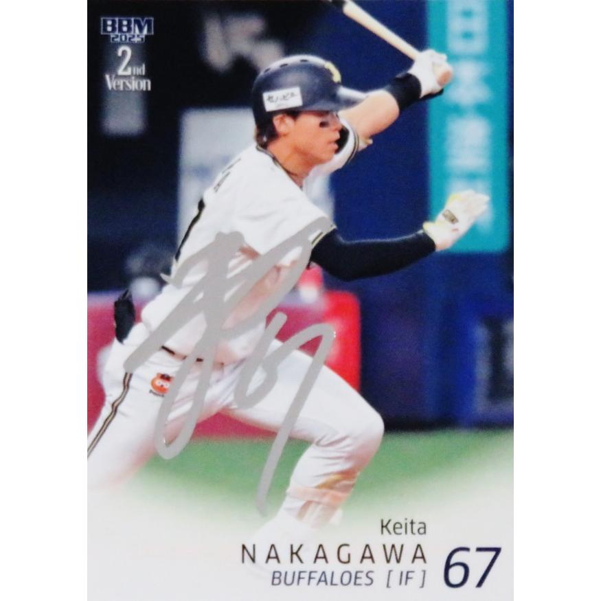 567 【中川圭太/オリックス・バファローズ】2025 BBM ベースボール