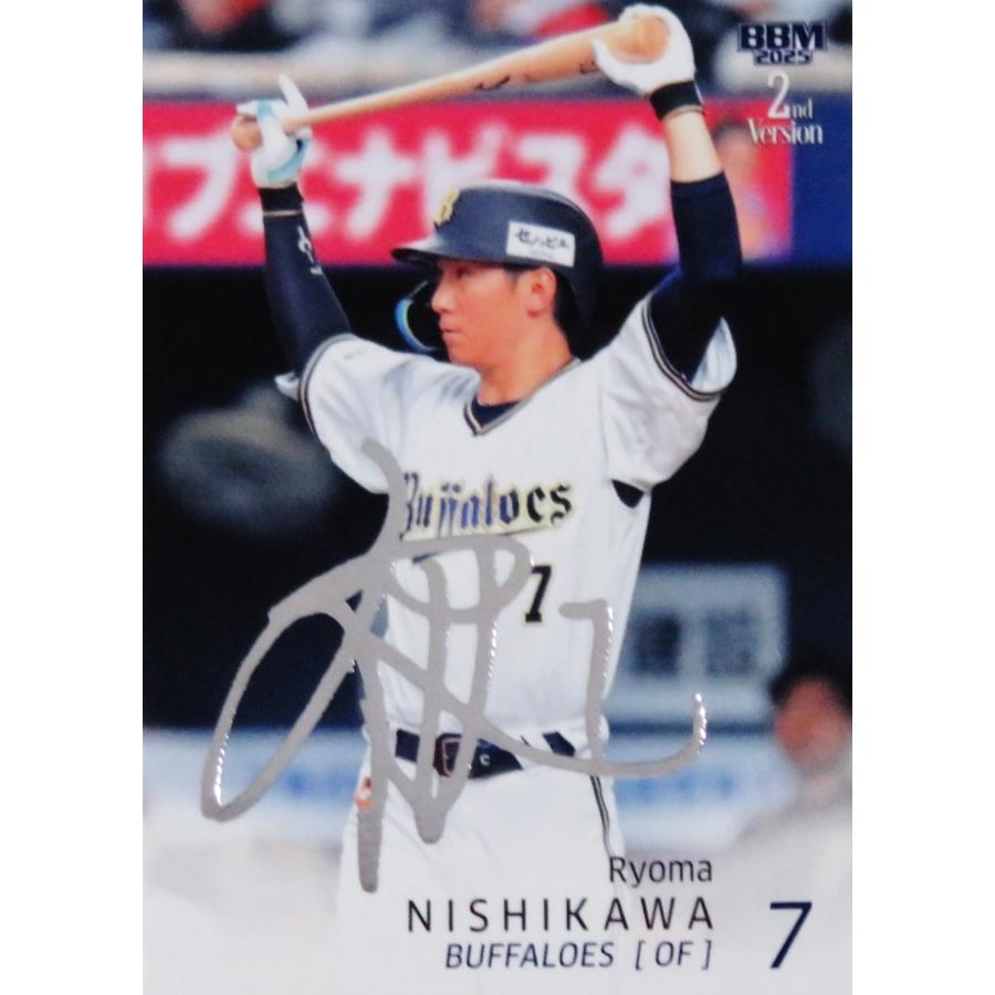 ミントモール / MINT 池袋店 / 2024 BBM オリックス・バファローズ