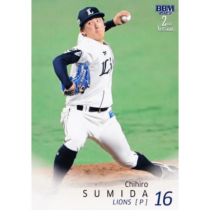 2022 BBM ベースボールカード【セカンドバージョン】隅田知一郎 4枚