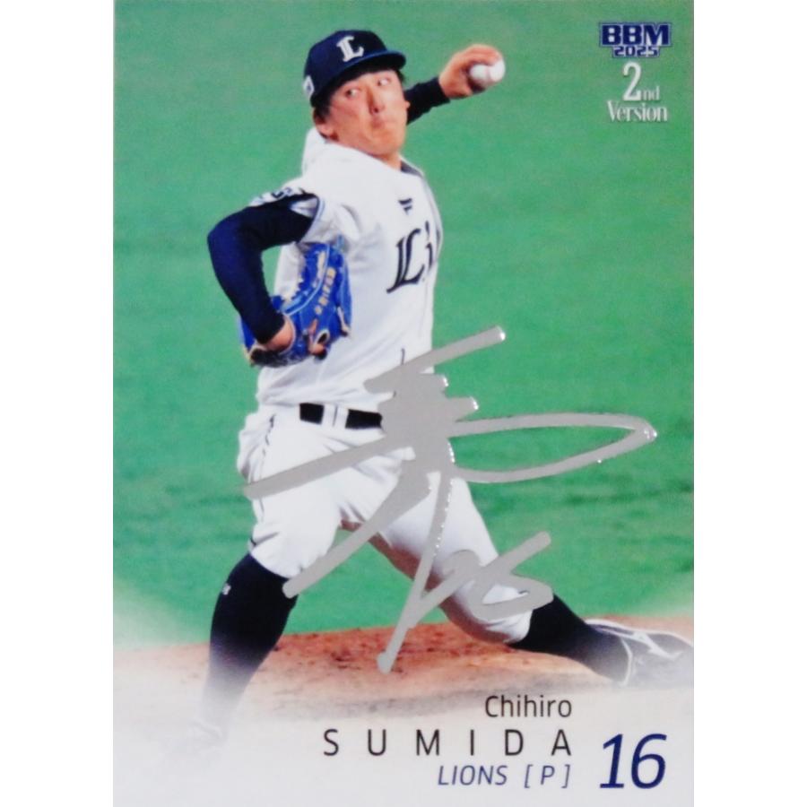 2022 BBM　ベースボールカード【セカンドバージョン】隅田知一郎　4枚セット 574 【隅田知一郎/埼玉西武ライオンズ】2025 BBM ベースボールカード