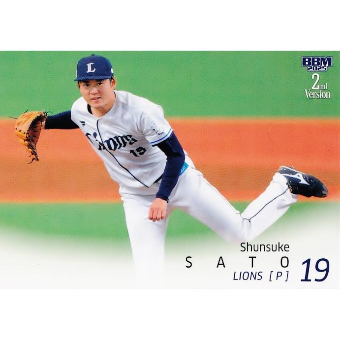 575 【佐藤隼輔/埼玉西武ライオンズ】2025 BBM ベースボールカード 2nd