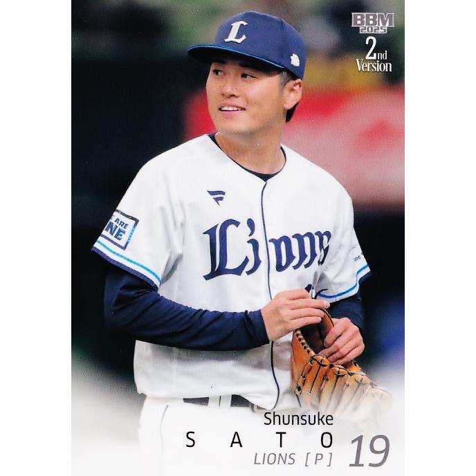 575 【佐藤隼輔/埼玉西武ライオンズ】2025 BBM ベースボールカード 2nd