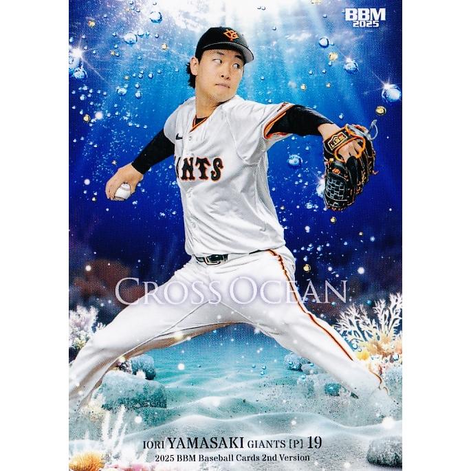 【タグ付き・未使用品】読売ジャイアンツ　山崎伊織 2025モデル Lサイズ CO37 【山崎伊織/読売ジャイアンツ】2025 BBM ベースボールカード 2nd