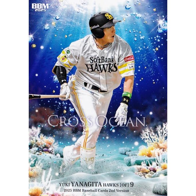 CO57 【柳田悠岐/福岡ソフトバンクホークス】2025 BBM ベースボール