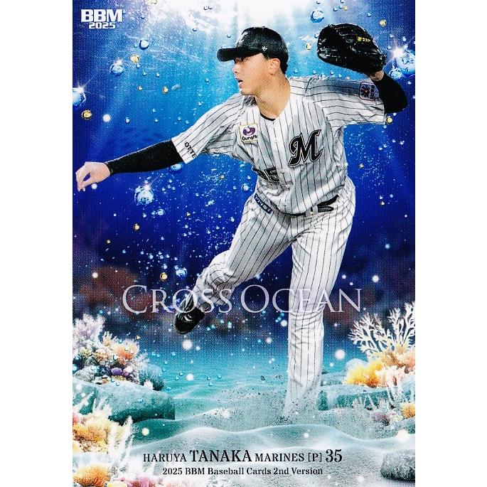 CO62 【田中晴也/千葉ロッテマリーンズ】2025 BBM ベースボールカード