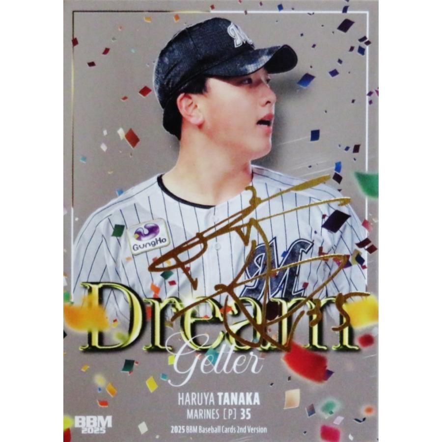 田中晴也/千葉ロッテマリーンズ】2025 BBM ベースボールカード 2nd 