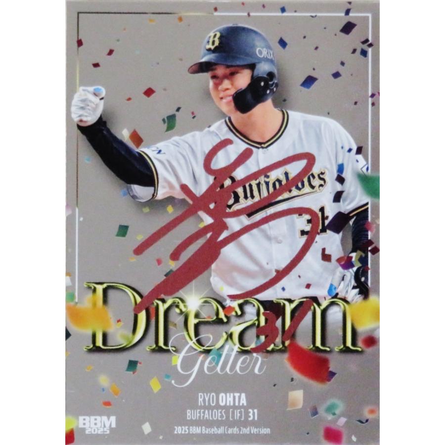 太田椋/オリックス・バファローズ】2025 BBM ベースボールカード 2nd