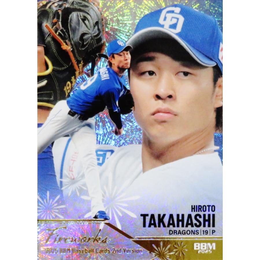 topps chrome 2021 山本由伸 /299 psa9 ルーキー topps chrome 2021