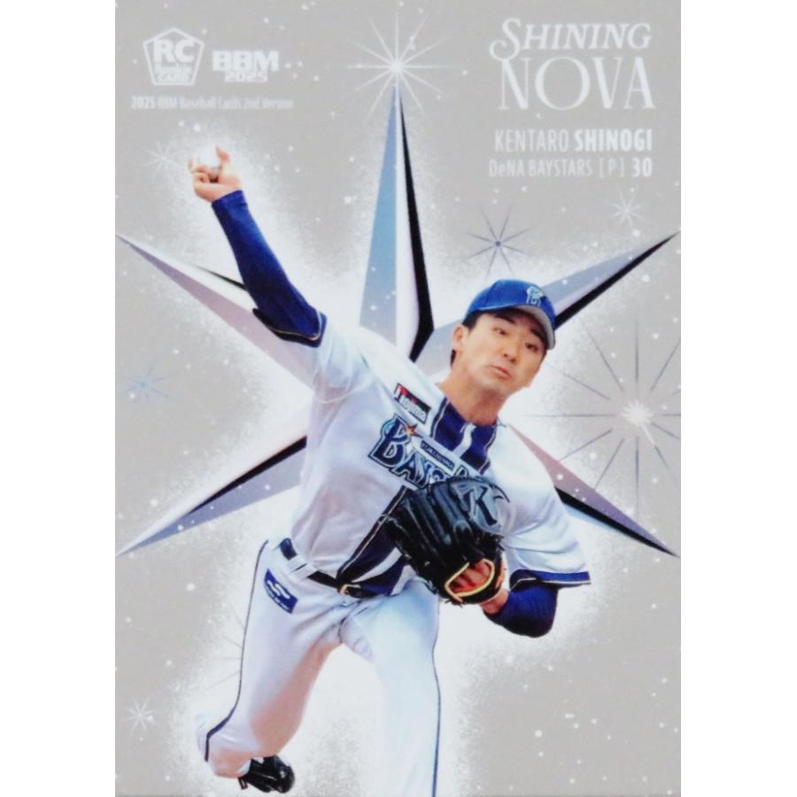 SN03 【篠木健太郎(ROOKIE)/横浜DeNAベイスターズ】2025 BBM ベース 