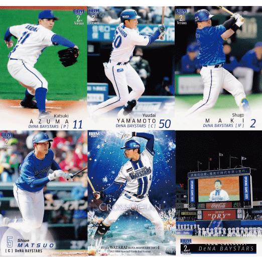 横浜DeNAベイスターズ】2025 BBM ベースボールカード 2ndバージョン