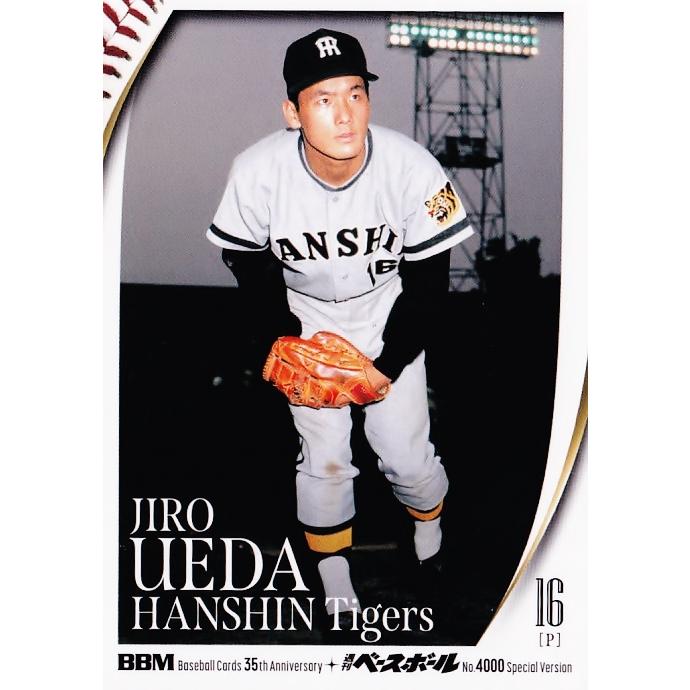 28 【上田二朗/阪神タイガース】2025 BBMカード35周年&週刊ベース