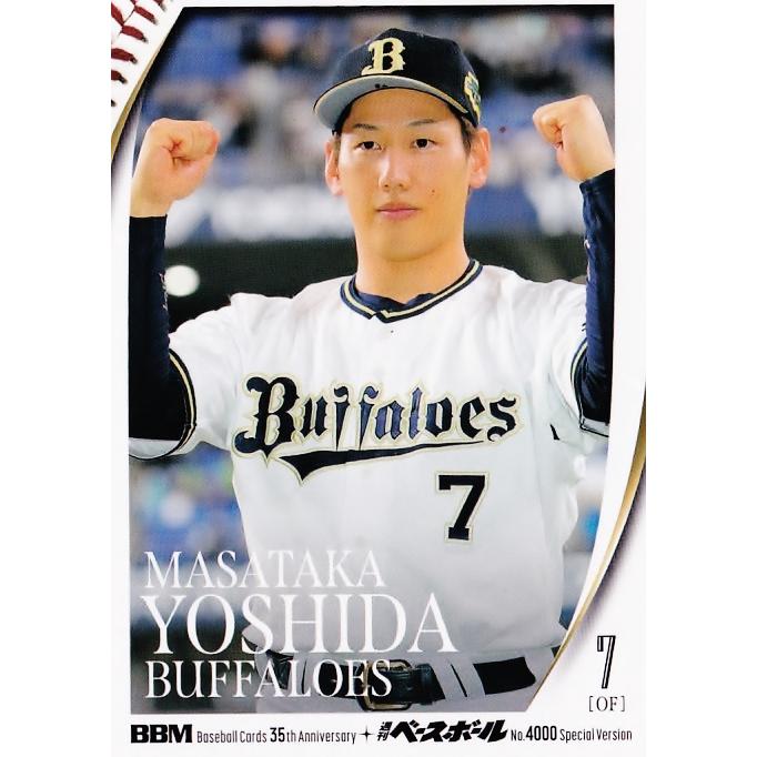 76 【吉田正尚/オリックス・バファローズ】2025 BBMカード35周年&週刊